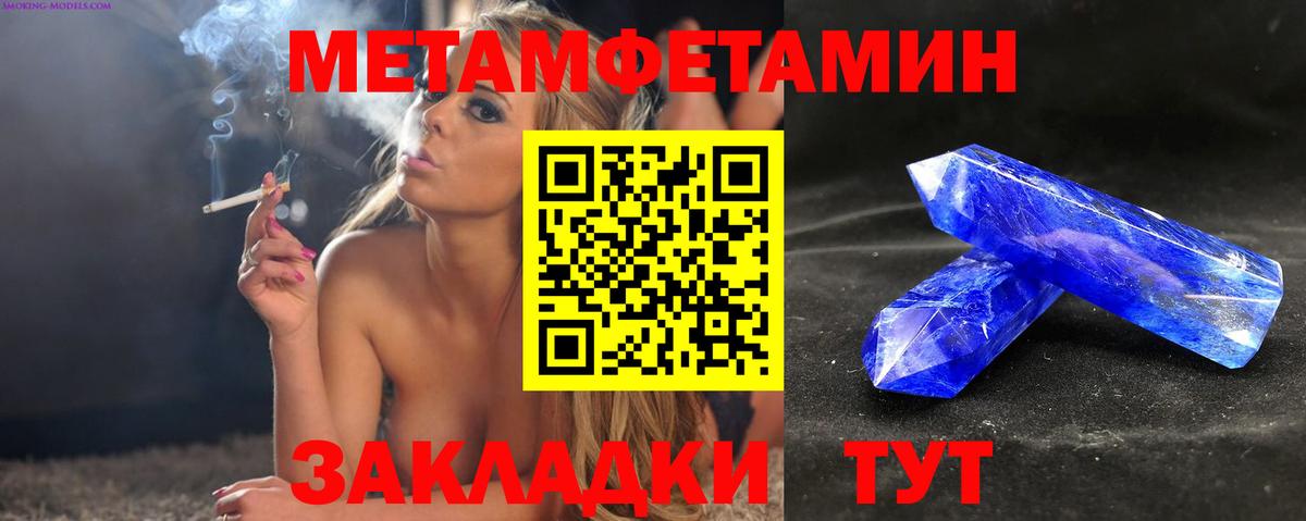 МАРИХУАНА  ГАШИШ  Вход с VPN  COCAIN  Мурино  Мефедрон   MDMA 