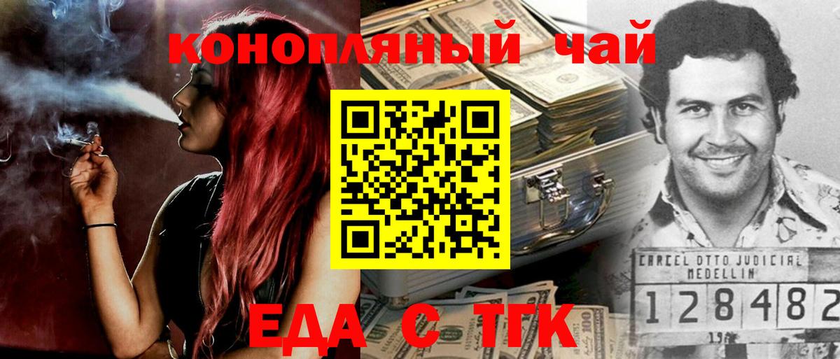 Мурино  Cannafood марихуана  Вход с VPN 