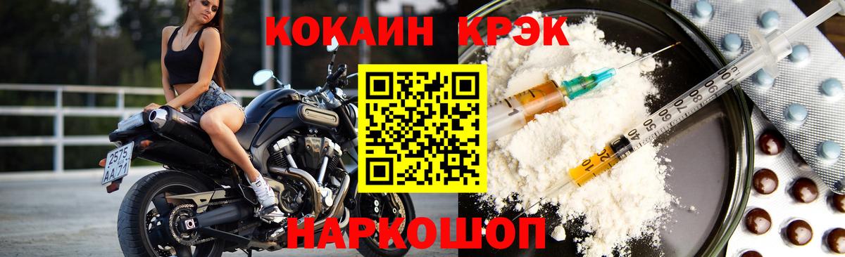COCAIN Боливия  Вход с VPN  Мурино 
