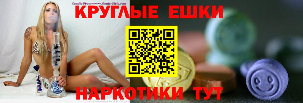 ЭКСТАЗИ 280 MDMA  ЭКСТАЗИ Cube  Мурино  ЭКСТАЗИ  Вход с VPN 