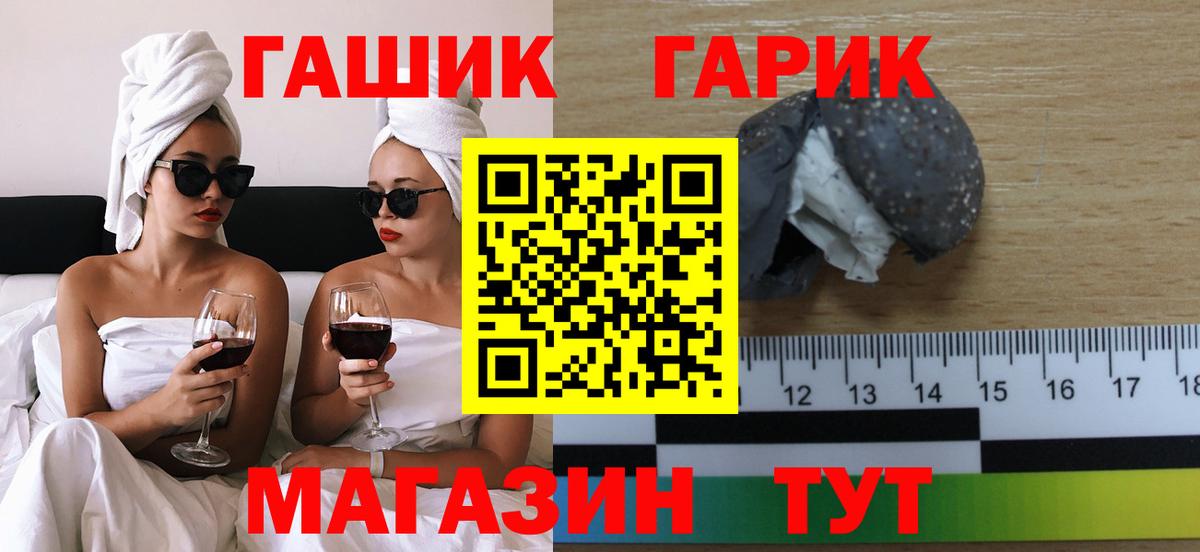 ГАШИШ убойный Мурино