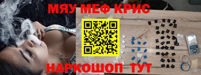 первитин Донской