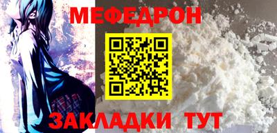 стафф Татарск