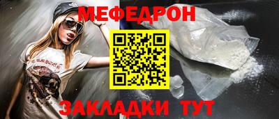 первитин Донской