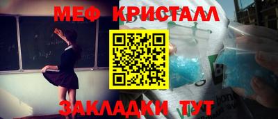 мет Донецк