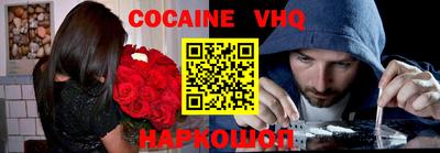 мет Донецк