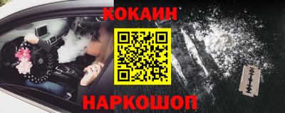 мет Донецк