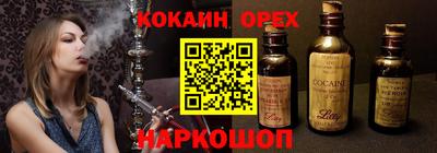 мет Донецк