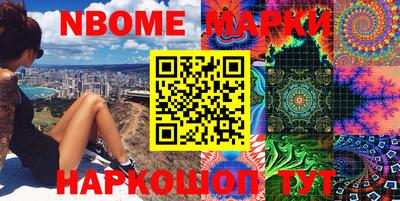 первитин Донской