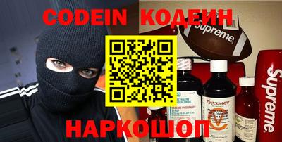 мет Донецк