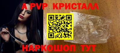 мет Донецк