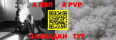 мет Донецк