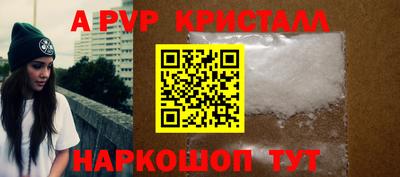 мет Донецк