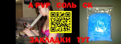 первитин Донской