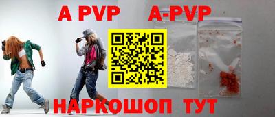 первитин Донской