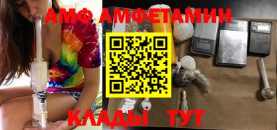 первитин Донской