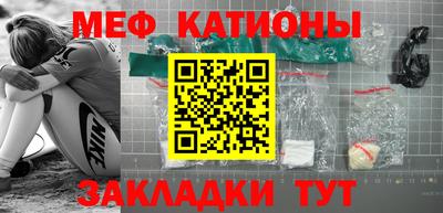 мет Донецк