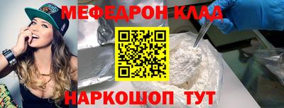 мет Донецк