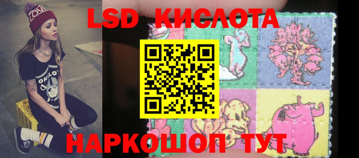 Наркотические марки  Вход с VPN  магазин продажи наркотиков  Мурино  Марки 25I-NBOMe 1,5мг  Марки 25I-NBOMe 1,5мг 