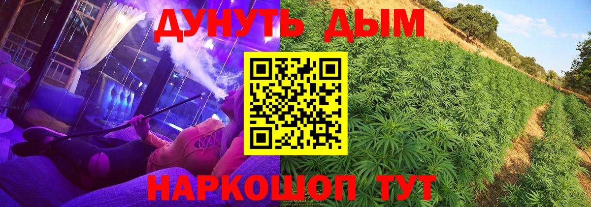 Конопля VHQ Мурино